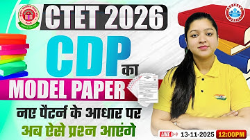 CTET CDP Classes 2026 | CTET CDP Model Paper | CTET CDP MCQs By Kanika Ma