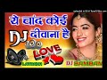 Dj mashup 1  mr dj sk hindi song  90s hindi superhit song  hindi old dj songdj song