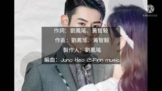 彭楚粵/王承渲(Peng Chu Yue/Wang Cheng Xuan)- Rababa Ost. 戀愛生物鐘 Aka Love O'clock(With Pinyin Lyrics) 彭楚粵/王承渲(Peng Chu Yue/Wang Cheng Xuan)- Rababa Ost. 戀愛生物鐘 Aka Love O'clock(With Pinyin Lyrics)
