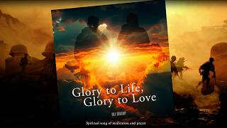 Glory to Life, Glory to Love — Oli Group —  Meditation