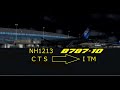 新千歳（CTS）~（伊丹）ITM 【P3Dv4】