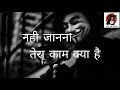 New Attitude Shayari || Hindi shayari  2021 || Devil Bhai || new Attitude hindi shayari