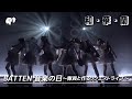 【LIVE】和・華・蘭 / from BATTEN 音楽の日〜隊員と作るリクエストライブ〜【ばってん少女隊】