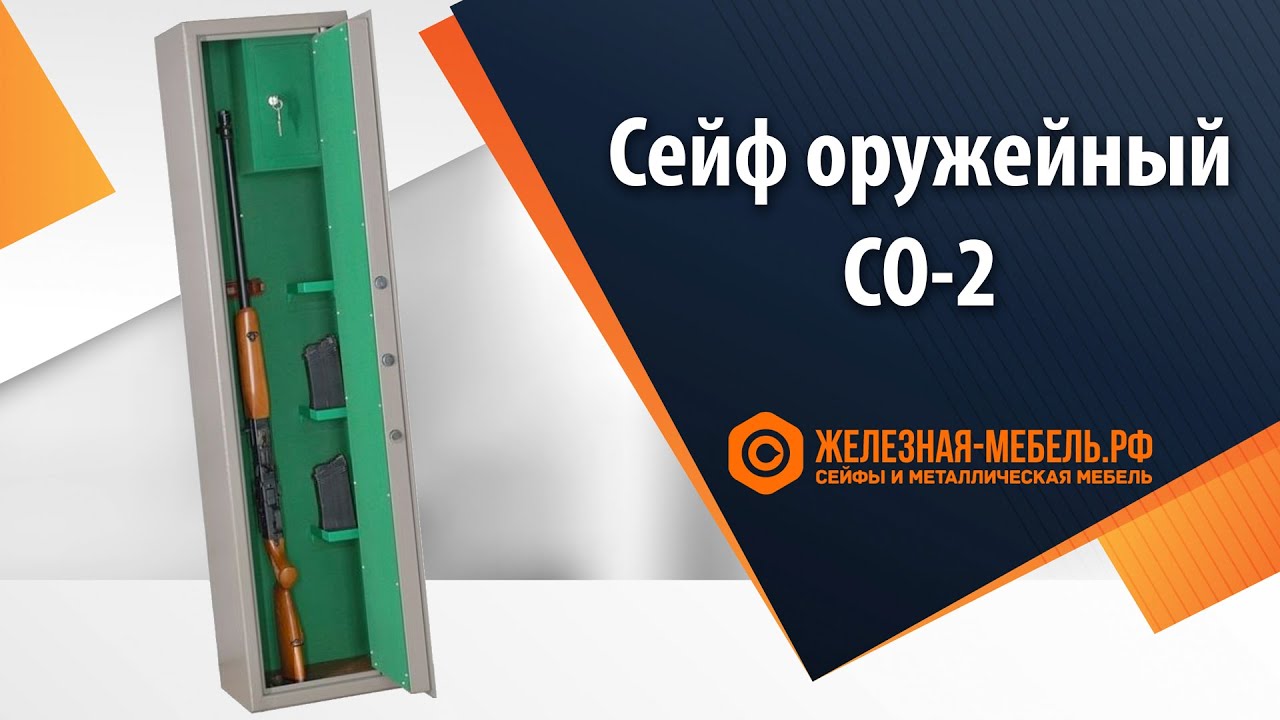 Железная Мебель Рф Отзывы О Магазине