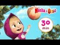 Masha e Orso - Il Primo Incontro 🐻👧 Сollezione 4 🎬 30 min