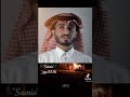 ترا قلبي ماهو لعبه عبدالله آل فروان