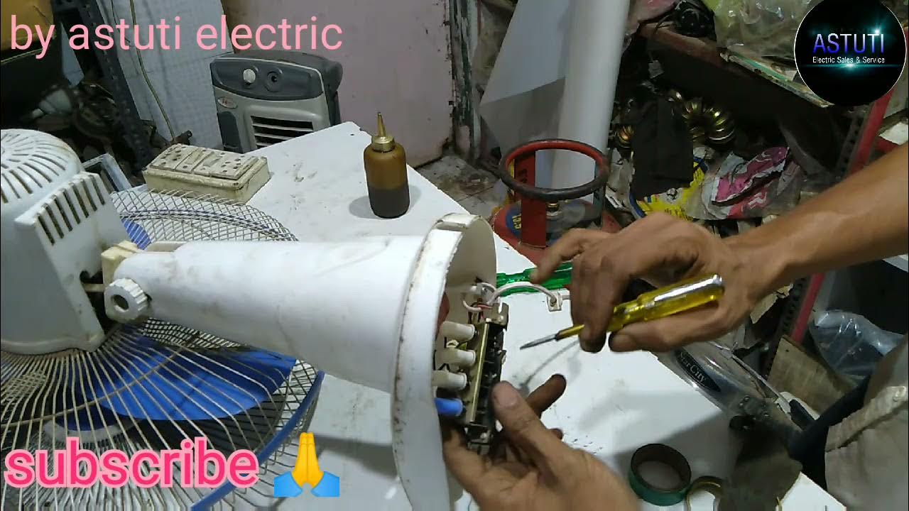 How to Repair Table Fan Switch/आपका टेबल फैन स्विच जाम हो जाए तो