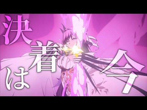 崩壊3rd IMAGINARY LIKE THE JUSTICE 十三英傑