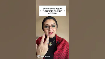 زوجي مسافر و بيطلب منى علاقة عبر الهاتف اسأل نانسي 