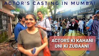Mumbai mein Actors ki kami hai ? || Casting process and struggles of an Actor || #bollywood