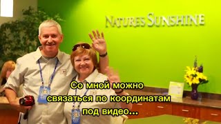 Чтобы создать успешный бизнес 💼 с компанией NSP, следуйте  шагам в описании к видео