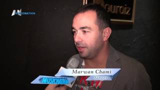 Marwan Chami| At Bouroiz | مروان شامي