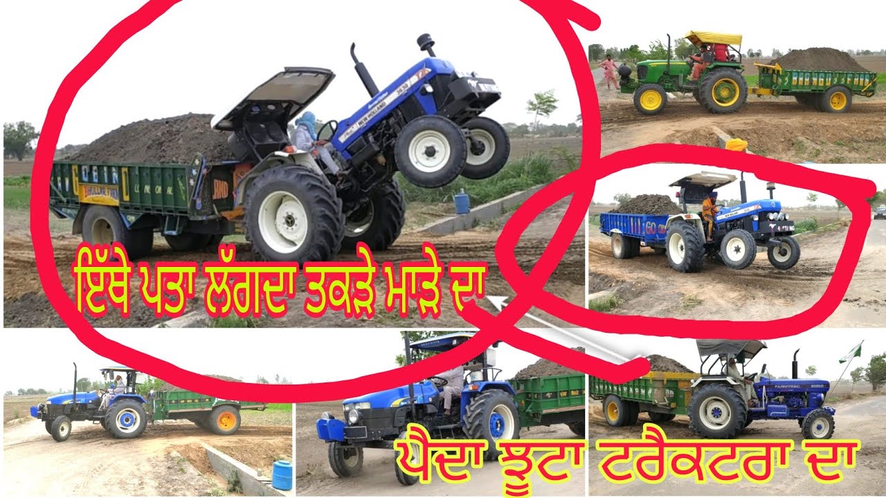 New Holland 3630/ John Deere 5405/New Holland 5500/Full loaded trolley stuck with parformance