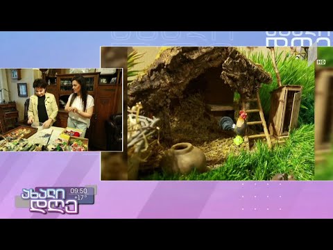 #ახალიდღეძაფებით შექმნილი ხელოვნება