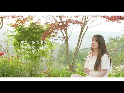 [임지안(LIM ZIAN)] '일기예보' - Special Clip