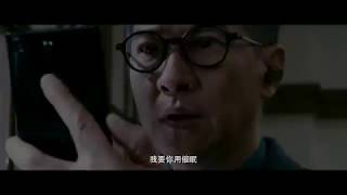 张家辉犯罪片《催眠·裁决》定档9 12入局版先导预告曝光 与张翰上演双线限时营救