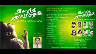 Download Lagu 5 - Vittu Pokunnu Njan Ee Desham (Maname Vazhthuka (Vol. 8) - George Varughese Chittizhathu) MP3