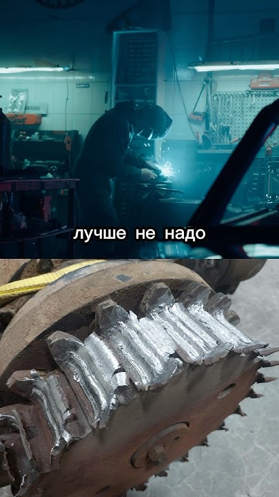 Сварщик был в шоке но решили без него - YouTube