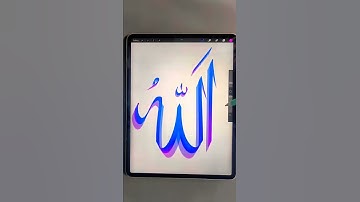 Arabic Calligraphy✒️ with iPad Pro! #shorts #calligraphy #digitalart #procreateart
