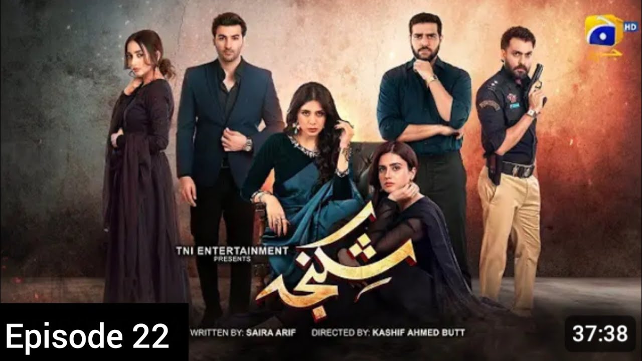 Shikanja Drama_Episode_22_Teaser Review 