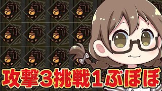 【モンハンワイルズ】雑談しながら神おま『攻撃3挑戦1ぶぼぼ』がでてしまう配信【モンスターハンターワイルズ  PC版 RTX5090】