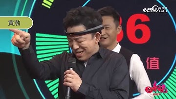 Use case of BrainCo Focus serials