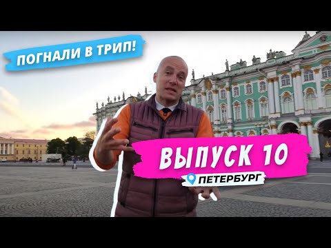 Video: Antediluvijske Staze Sankt Peterburga - Alternativni Pogled