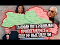 Фраза договориться нужно &quot;где-то посередине&quot; заиграла по-новому: Кремль остался без скрепы