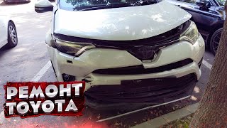 видео: КУЗОВНОЙ РЕМОНТ Toyota RAV4. ВОССТАНОВЛЕНИЕ ПОСЛЕ ЛОБОВОГО УДАРА. TOTAL BODY REPAIR. #кузовнойремонт картинка: КУЗОВНОЙ РЕМОНТ Toyota RAV4. ВОССТАНОВЛЕНИЕ ПОСЛЕ ЛОБОВОГО УДАРА. TOTAL BODY REPAIR. #кузовнойремонт