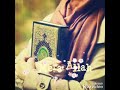Islamic Whatsapp Status Dene Wala To Hay Mera Allah... Whatsapp Status Video Download Free