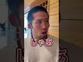 【新1年が脳筋過ぎる瞬間】#Shorts