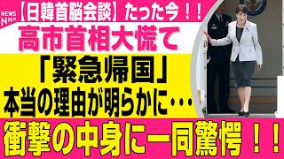 スポーツ速報360の配信のサムネイル画像