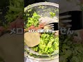 【高タンパクメロンパン】 #メロンパン #ダイエット #筋トレ