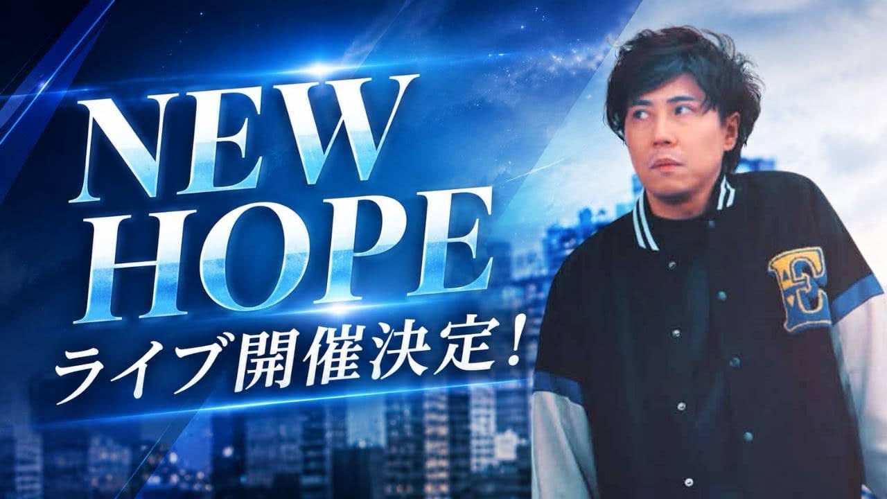 【12月12日】単独ライブNew Hope開催します！！