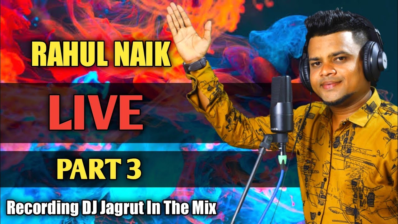 NONSTOP GAVTHI SONG LIVE | (PART 3) गावठी नॉन स्टॉप | RAHUL NAIK & DJ JAGRUT RECORDING