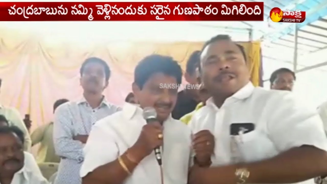 Prathipadu MLA Varupula Subbarao Cries before his followers over Ticket Issue