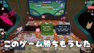 メダル落としで320948239048230582309572309円稼ぐRaccoin