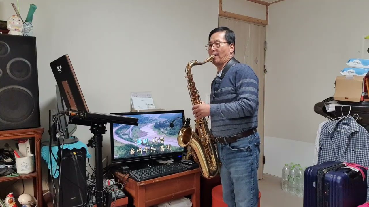 봄  비 / 박인수 / 테너 색소폰 연주