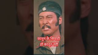 कनन क सपह ह कनन नह