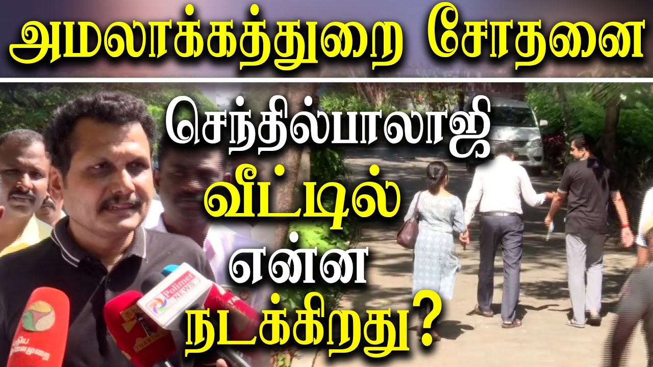 ED Raids TN Electricity Tasmac Minister V Senthil Balaji In Money ed-raids-tn-electricity-tasmac-minister-v-senthil-balaji-in-money