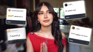 Thumbnail for كيف نحفت؟ اسألة واجوبة قمر الطائي ⁉️