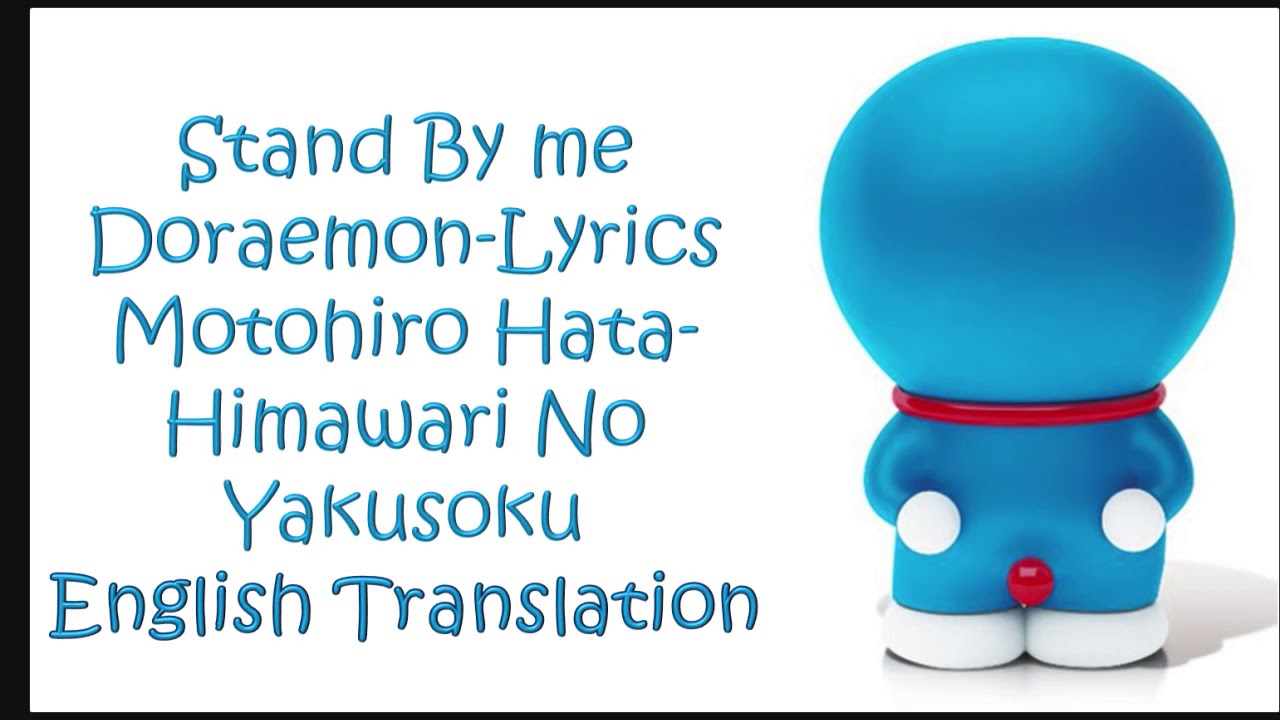 Doraemon Stand By Me Motohiro Hata Himawari No Yakusoku Japanese 
