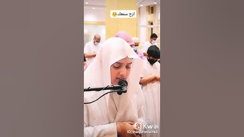 تلاوة خاشعة تقشعر لها الأبدان للقارئ علي عبدالسلام اليوسف