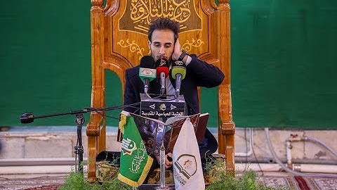 القارئ علي جواد الفريجي l سورة فاطر