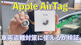 嫁車改造 嫁のインプに最強の防犯装置 ココセコム を取り付けてみた Youtube 嫁車改造 嫁のインプに最強の防犯装置 ココセコム を取り付けてみた Youtube
