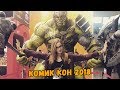 Большой обзор Comic Con Russia и Игромир 2018
