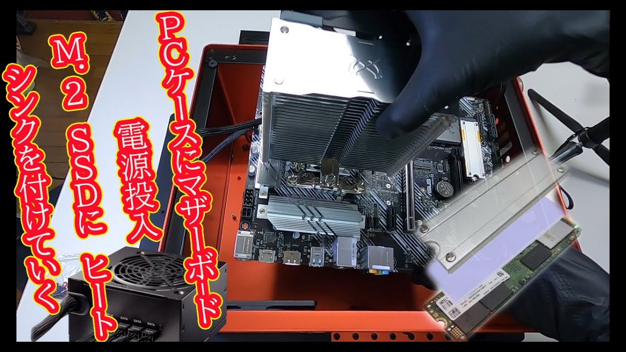 自作PC相談受付中 オススメ構成例付き】オンライン自作PC構成相談-2023.1.30更新
