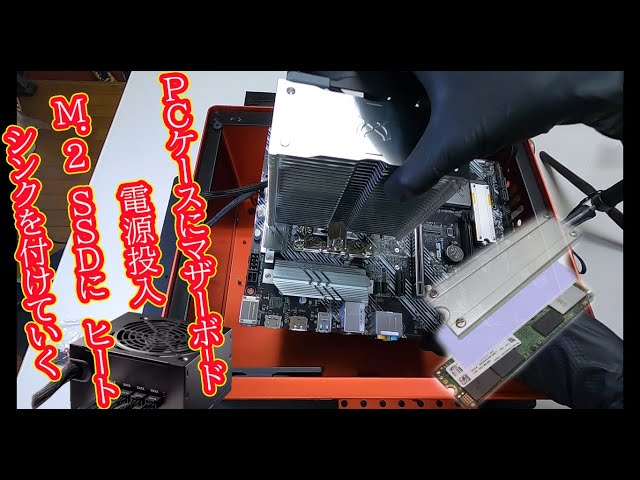 最新10世代 Intel CPU core i7 10700K を使って初心者が自作PCを