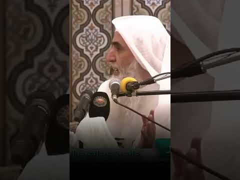 كيف تصبح من أهل الفردوس الأعلى الشيخ خالد الجبير