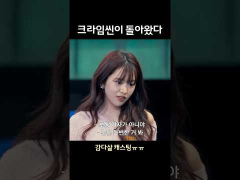 금방 돌아와줘서 고마워요ㅠㅠ